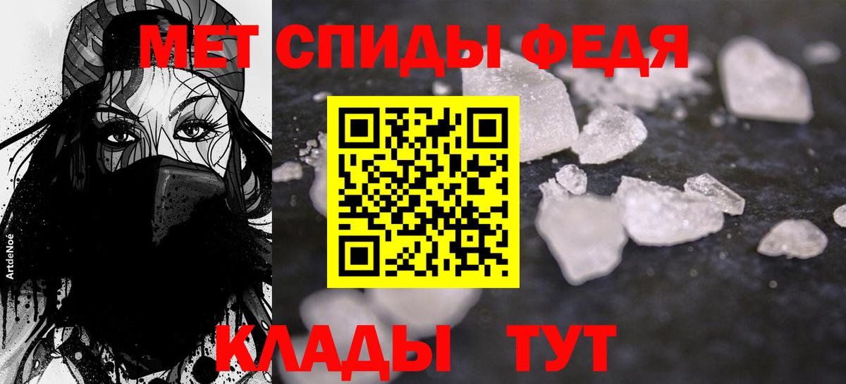 Кизилюрт  АМФ  Вход с VPN  АМФЕТАМИН Premium 