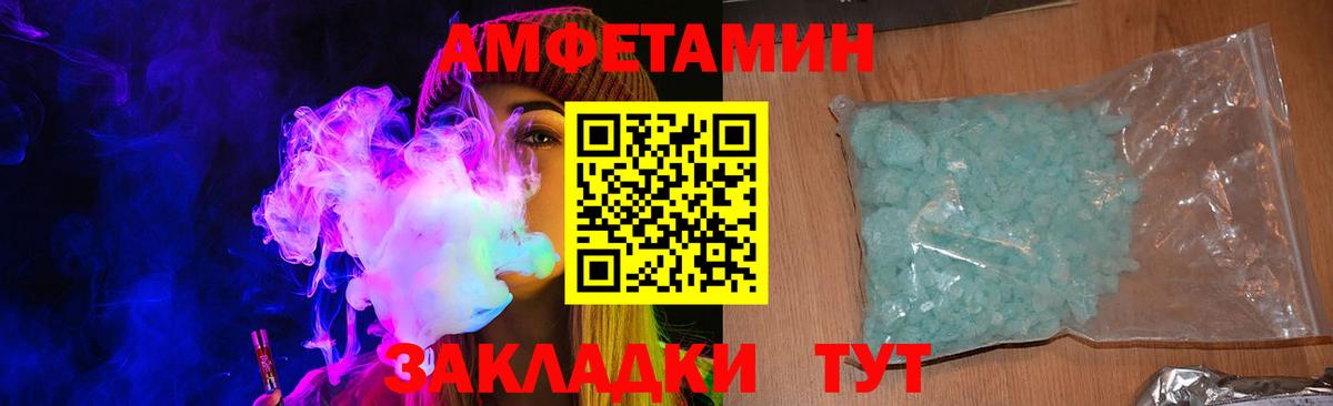 АМФЕТАМИН VHQ Кизилюрт