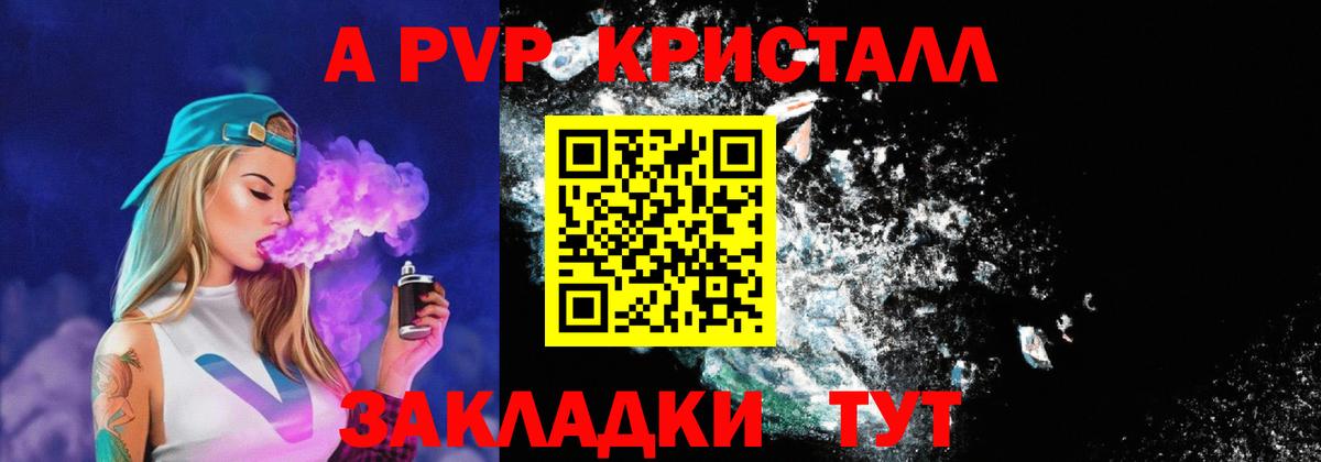 APVP VHQ Кизилюрт