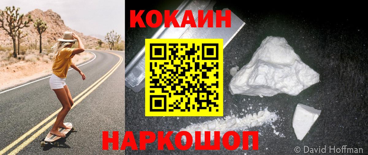 Кокаин Перу Кизилюрт