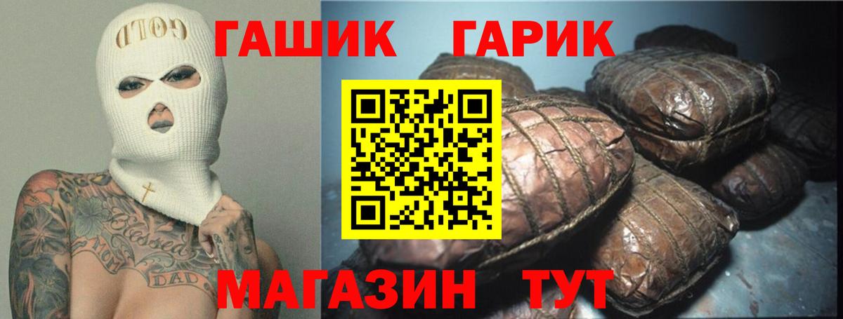 ГАШИШ Изолятор Кизилюрт