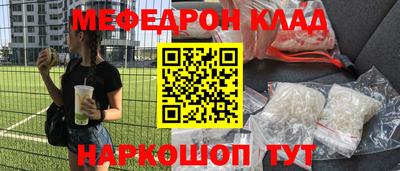 ешки Ливны