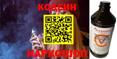 ешки Ливны
