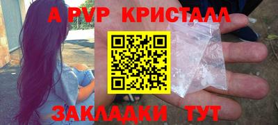 герыч Ликино-Дулёво