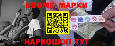 ешки Ливны