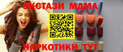 наркотики Лесосибирск