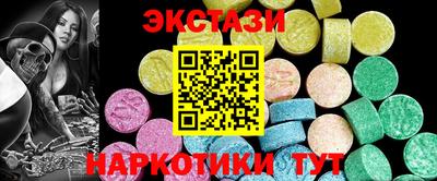 наркотики Лесосибирск