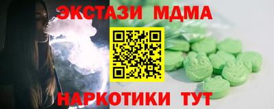 наркотики Лесосибирск
