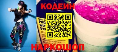 наркотики Лесосибирск