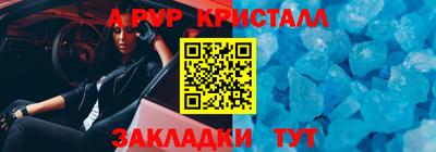 ешки Ливны