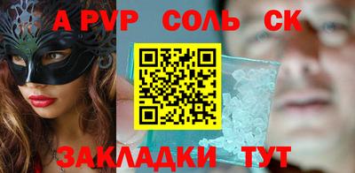 ешки Ливны