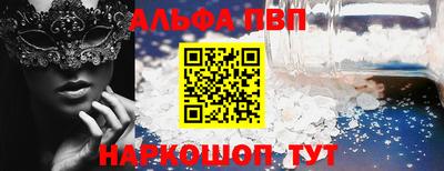 ешки Ливны
