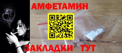 герыч Ликино-Дулёво