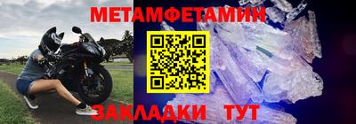 наркотики Лесосибирск