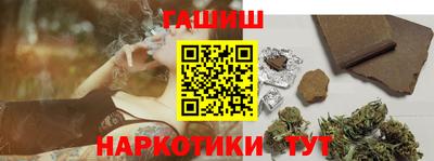 герыч Ликино-Дулёво