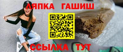 ешки Ливны