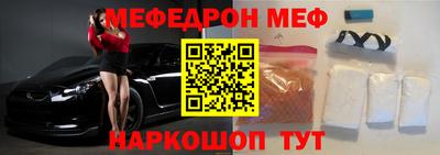 ешки Ливны