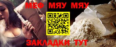 ешки Ливны
