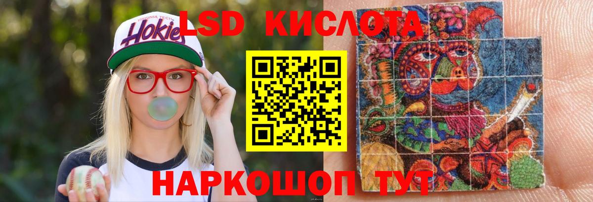 Лсд 25 экстази ecstasy  Лсд 25 экстази  Кизилюрт  Вход с VPN 