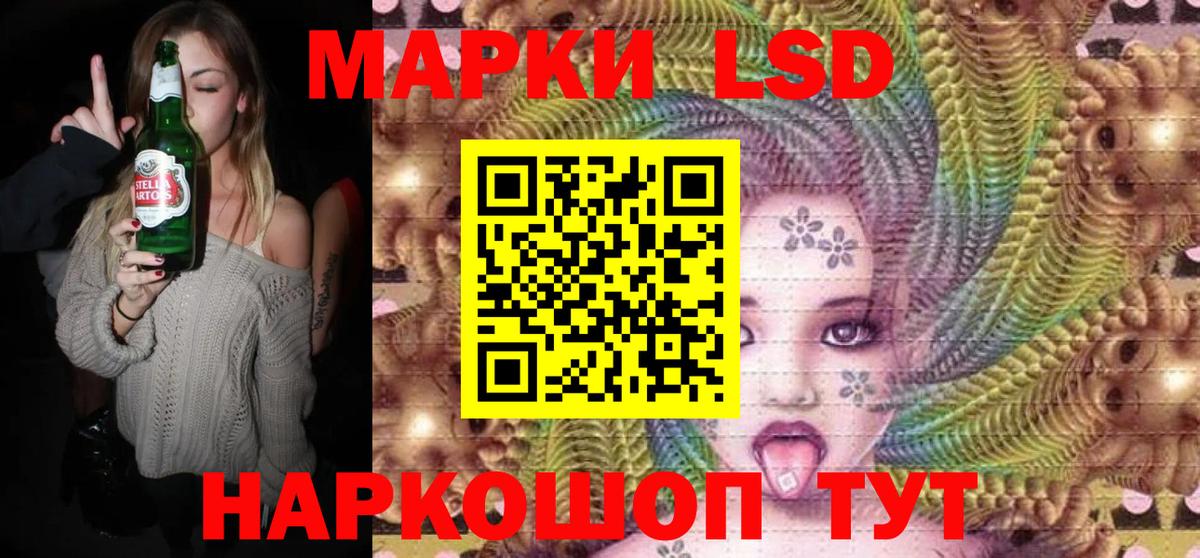 Марки N-bome 1,8мг  Марки NBOMe  Кизилюрт  Марки N-bome 1,8мг  Вход с VPN 